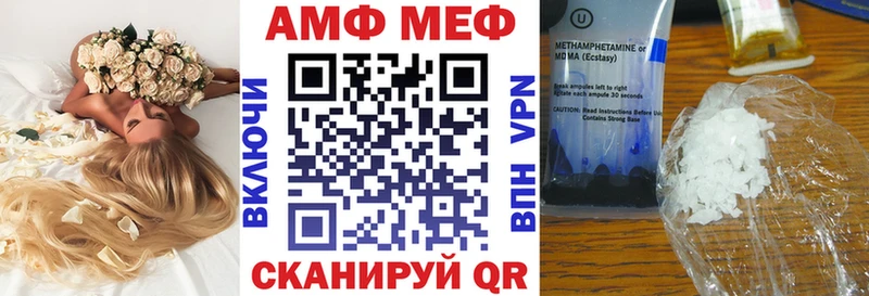 Амфетамин 98% Новая Ляля