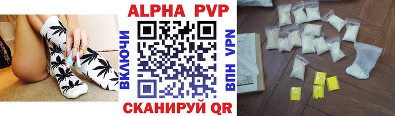 Alfa_PVP Соль Новая Ляля
