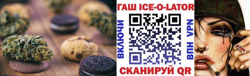 МЕГА вход  Новая Ляля  Canna-Cookies конопля  купить наркоту 
