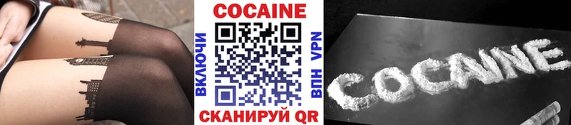 КОКАИН 99%  Новая Ляля 