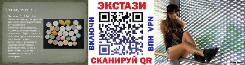 Экстази диски  Новая Ляля 