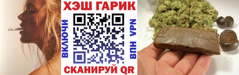ГАШ хэш  цены наркотик  Новая Ляля 