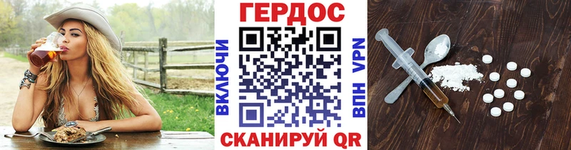 Героин Афган Новая Ляля
