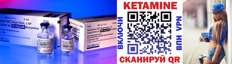 закладка  Новая Ляля  Кетамин VHQ 