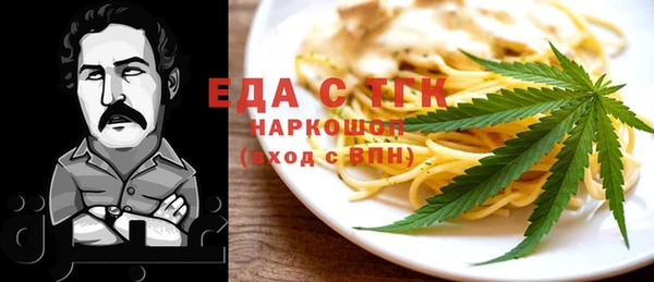 бутират Нефтегорск