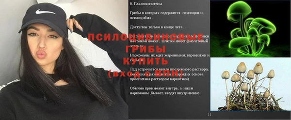 бутират Нефтегорск