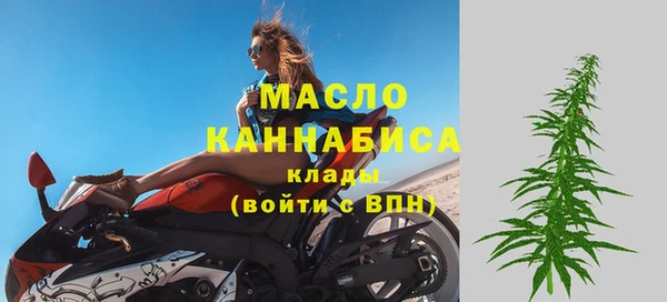 бутират Нефтегорск