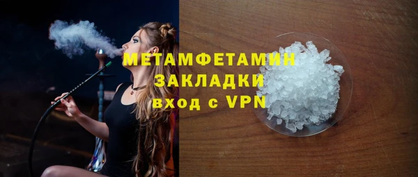 а пвп мука Навашино
