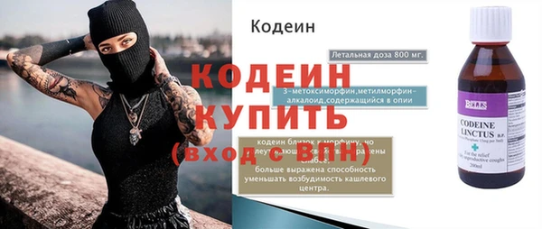 метадон Нефтекумск