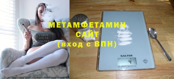 бутират Нефтегорск