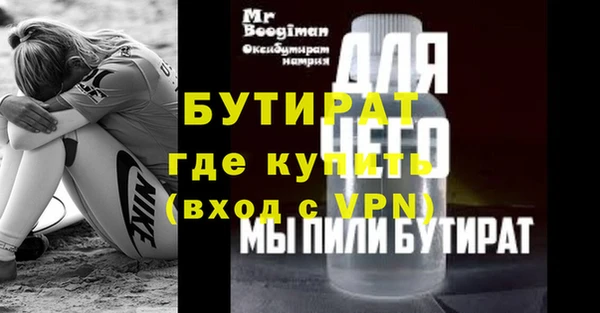 гашишное масло Нея