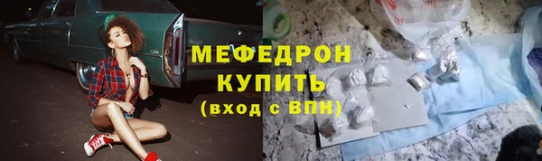 бутират Нефтегорск