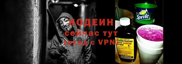 бутират Нефтегорск