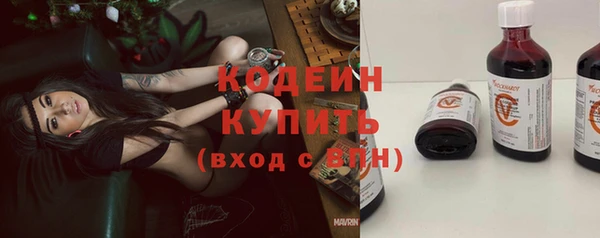 бутират Нефтегорск