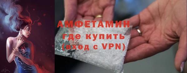 метадон Нефтекумск