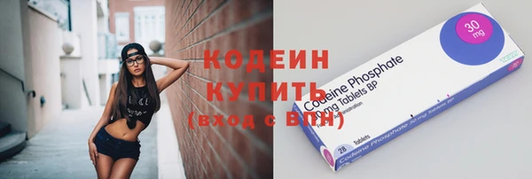 бутират Нефтегорск