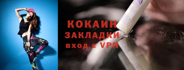 кокаин перу Наволоки