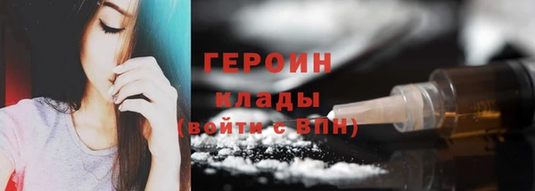 метадон Нефтекумск