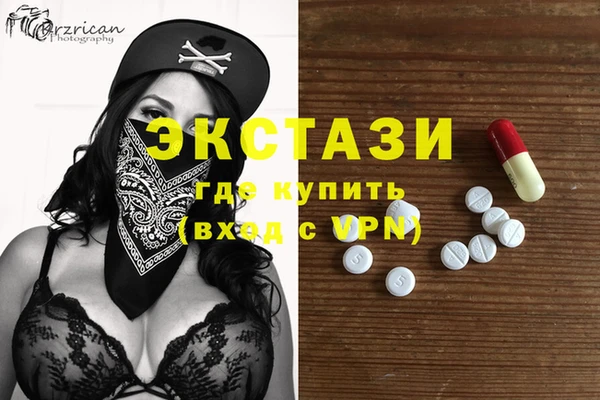 гашишное масло Нея