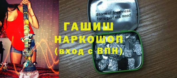 гашишное масло Нея
