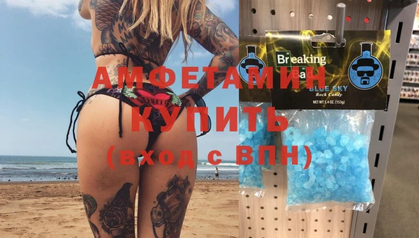 метадон Нефтекумск
