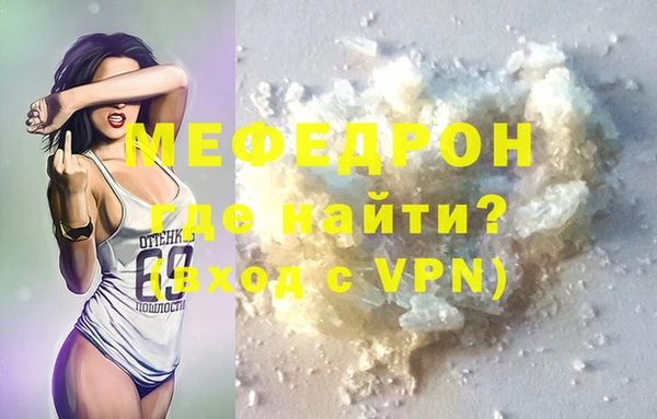 бутират Нефтегорск