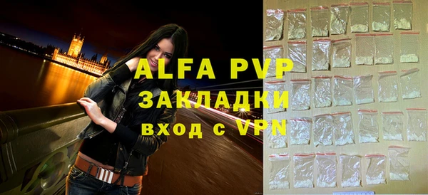а пвп мука Навашино