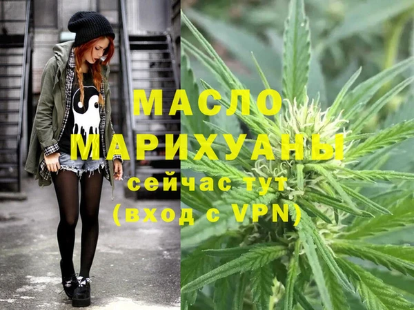 метадон Нефтекумск