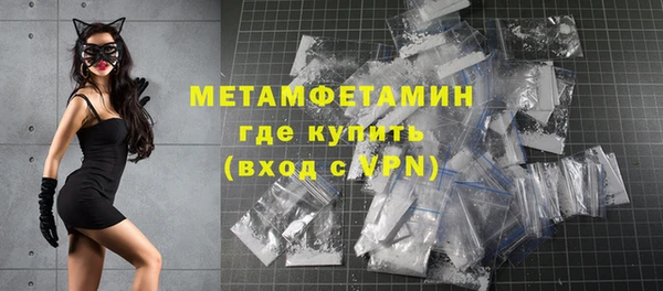 бутират Нефтегорск