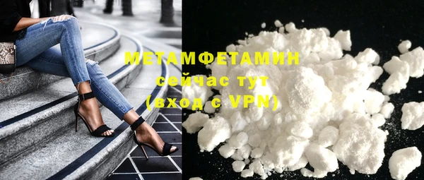 метадон Нефтекумск