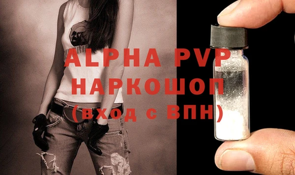 метадон Нефтекумск
