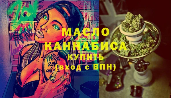 метадон Нефтекумск