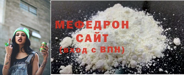 бутират Нефтегорск