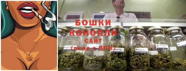 бутират Нефтегорск