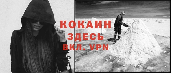 метадон Нефтекумск