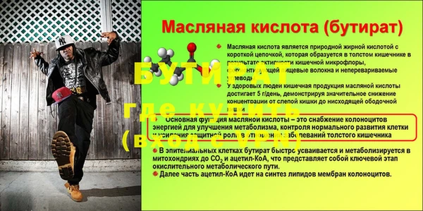 метадон Нефтекумск