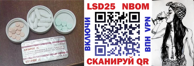 Лсд 25 экстази кислота  mega рабочий сайт  Новая Ляля 