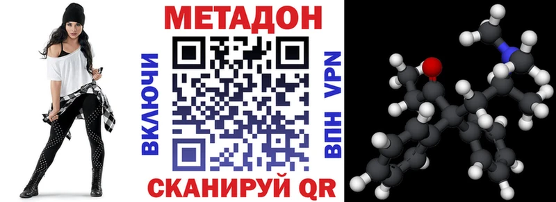 МЕТАДОН мёд  OMG ONION  Новая Ляля  продажа наркотиков 