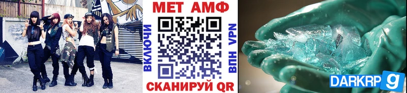 купить   Новая Ляля  OMG сайт  Первитин Декстрометамфетамин 99.9% 