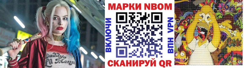 как найти закладки  Новая Ляля  Марки 25I-NBOMe 1,8мг 
